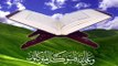 Surah Kafiroon with Urdu translation by Qari Obaid ur Rehman