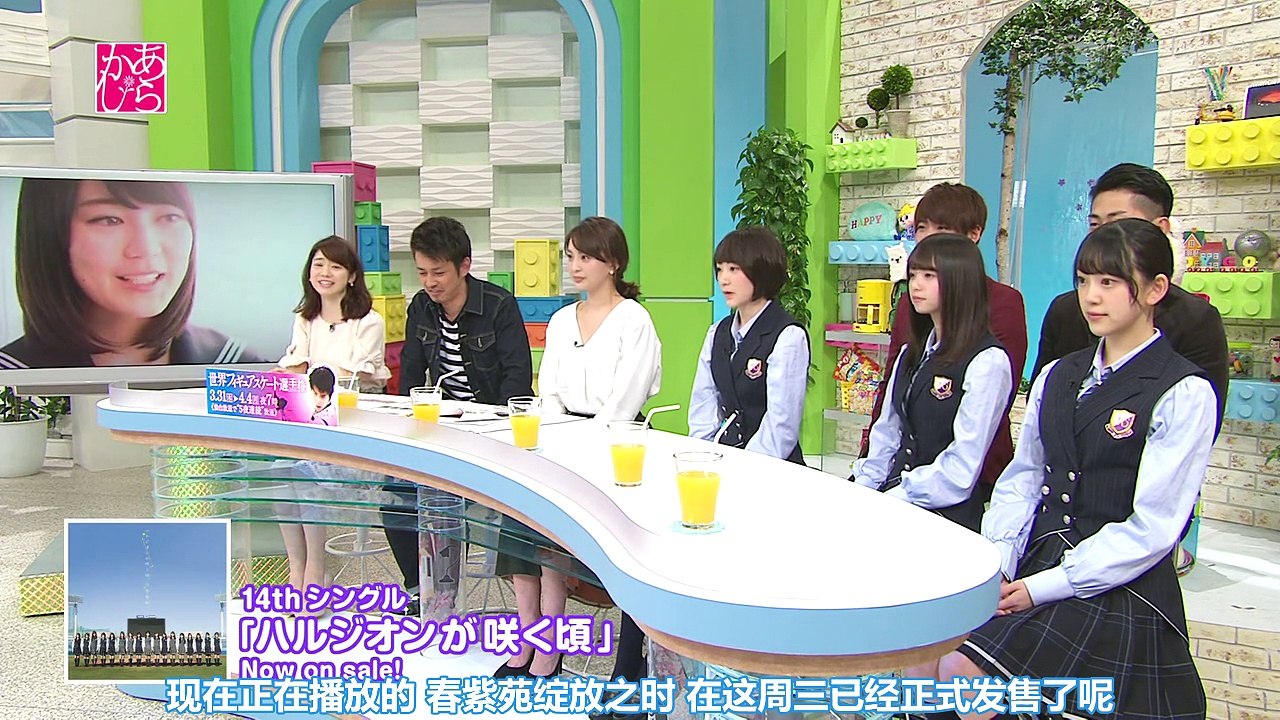 【撕锅Kii酱字幕组】160326好震惊好生活cut 生駒 猴莉 飞鸟