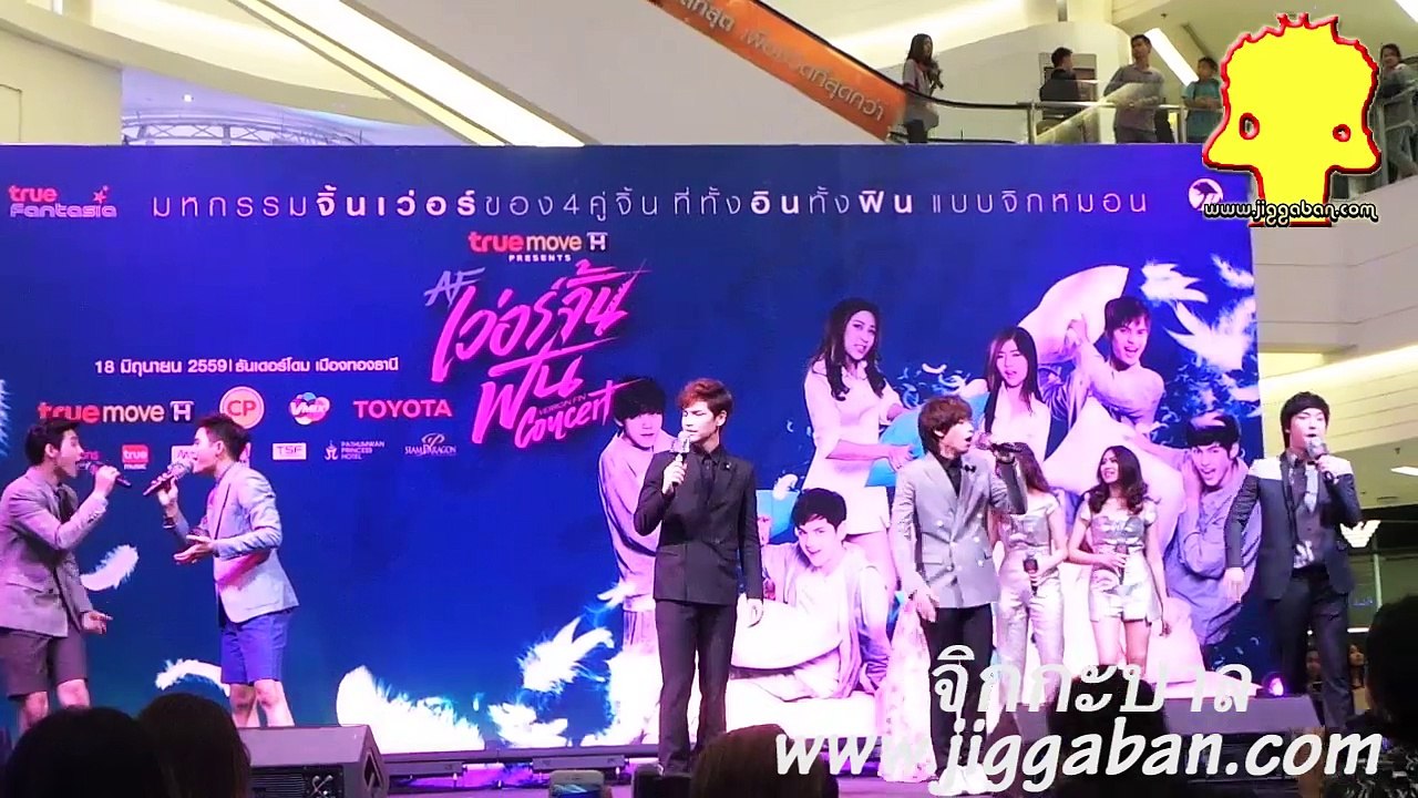 Destiny , คิดถึงดังดัง - เอม น้ำ เต๋า คชา ไบร์ท เนสท์ มาริว เบนซ์