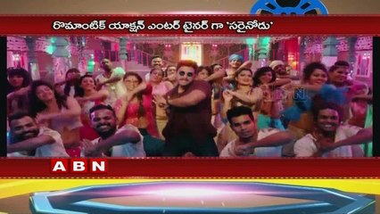 Allu Arjun Sarainodu Movie Reshoots Unimpressive Scenes (30-03-2016)