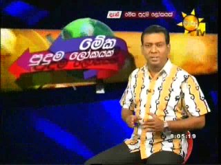 Meka Puduma-30-03-16