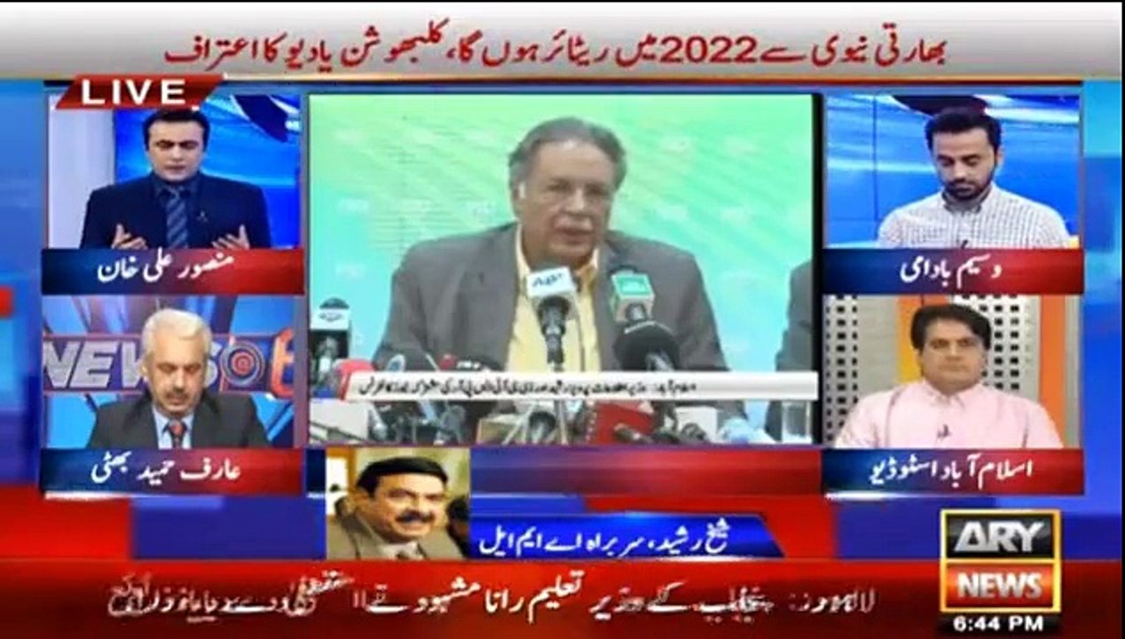 Pervez Rasheed Ka Chehra Pathakot Bana Huwa Tha – Sheikh Rasheed