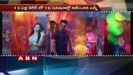 Allu Arjun thanks everyone for 13 Years  in film industry (30-03-2016)