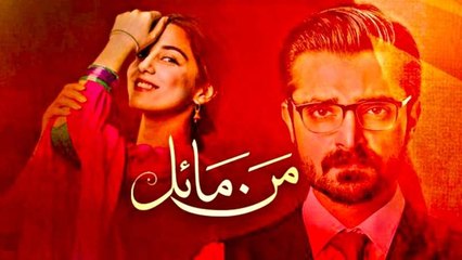 Mann Mayal - Episode 10 - 28 March 2016