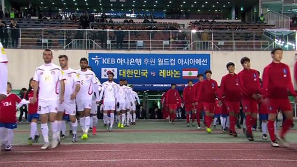 Korea Republic vs Lebanon_ 2018 FIFA WC Russia & AFC Asian Cup UAE 2019 (Qly RD 2)