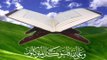 Surah kafiroon with urdu translation by Qari Obaid Ur Rehman