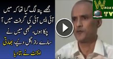 Indian RAW Agent Telling-Why Indian Agent Is Co-Operating With ISI & Pak Army