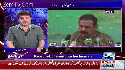 Pervez Sahab Ki To Shakal Dekhne Wali Thi Press Conference