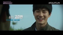 Korean Movie 글로리데이 (One Way Trip, 2016) 내.친.소 캐릭터 영상 (Character Video)