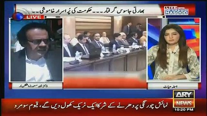Nawaz Sharif's Shameful Commitment with Modi Regarding RAW Agent