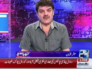 Intelligence agencies ne Ramzan Sugar Mills ka record tehweel mein ley lia hai_ Mubashir Luqman