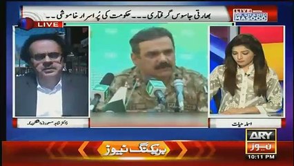 humhare parosi mulk kia baaten kar rahe hain-Shahid Masood