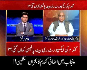 پنجاب میں گندم کا اضافی بحران