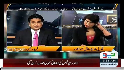 Exclusive Promo Of Qandeel Baloch In Upcoming Program Jamhoor.