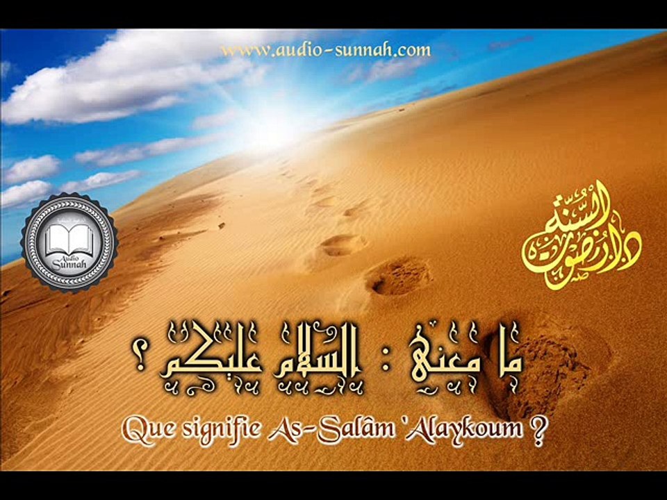 Que Signifie As Salam Alaykoum Et Ses Merites Video Dailymotion
