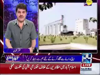 Pervez Sahab Ki To Shakal Dekhne Wali Thi Press Conference Me.. Mubashir Luqman