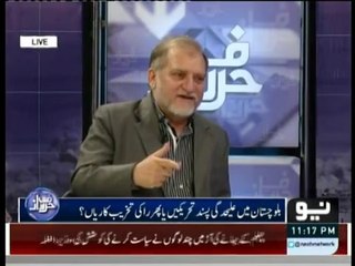 Orya Maqbool Jan praising Mumtaz Qadri & criticizing judicial system