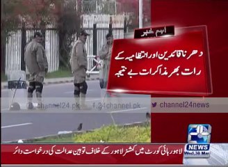 Forth day The demonstrators protest in front of parliment houes in Islamabad