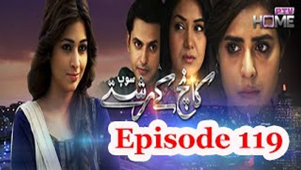 Kaanch Kay Rishtay Episode 119 -- Full Episode in HQ -- PTV Home