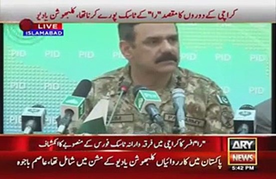 Take Action Against Sugar Mills Owners From Which RAW Agents Were Arrested