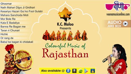Colourful Music of Rajasthan _ Best Rajasthani Folk Songs 2016 _ Rajasthan Diwas Special Jukebox