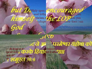 Christian song AE KHUDA TERI SHARAN