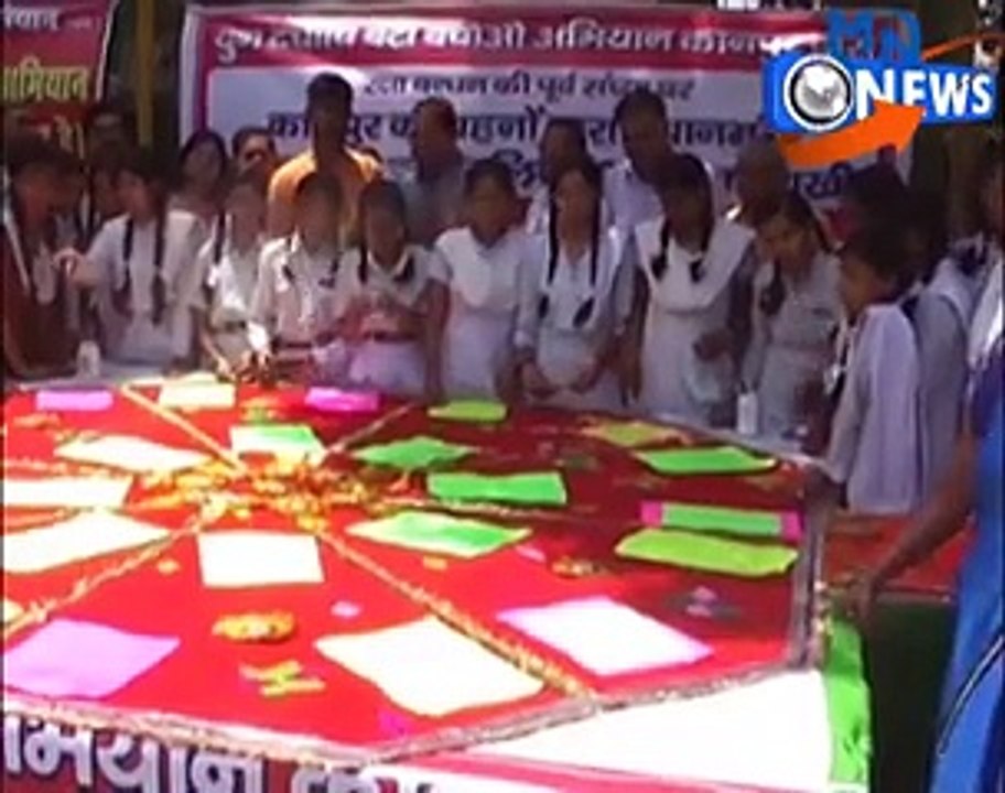 Girl Checking In Examination Hall.