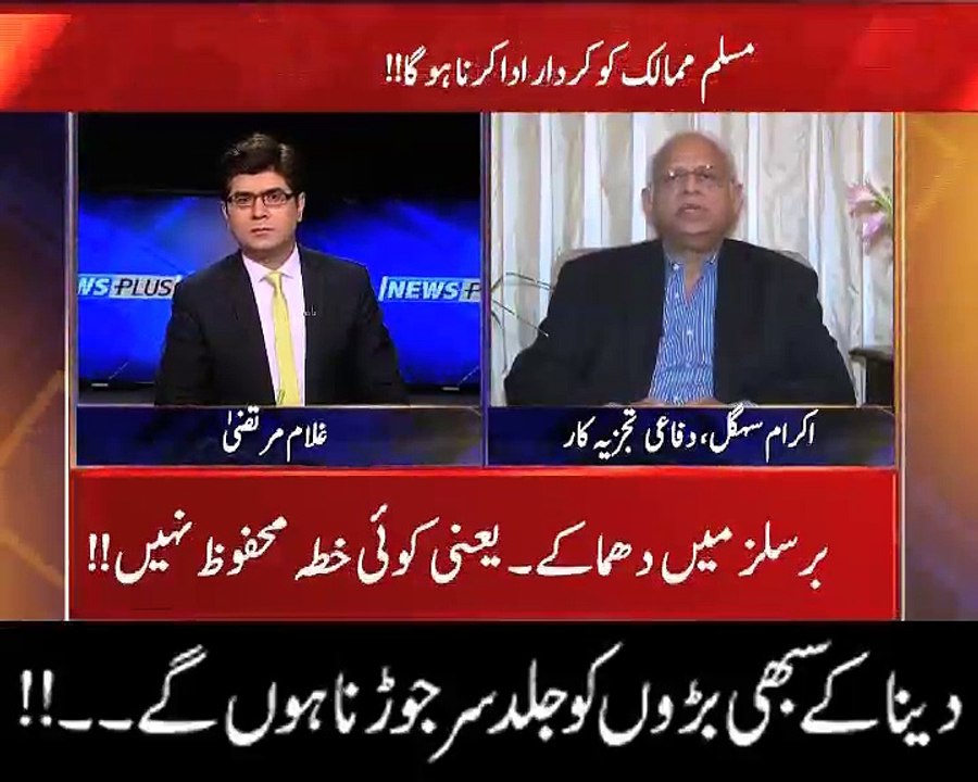 دنیا کے سبھی بڑوں کو جلد سر جوڑنا ہوں گے