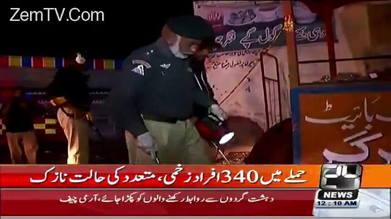 A Girl’s Mobile Who Died in Blast Her Phone was Ringing with an “Incoming Call Ammi Jan”