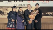 Korean Movie 철원기행 (End of Winter, 2016) 30초 예고편 (30s Trailer)