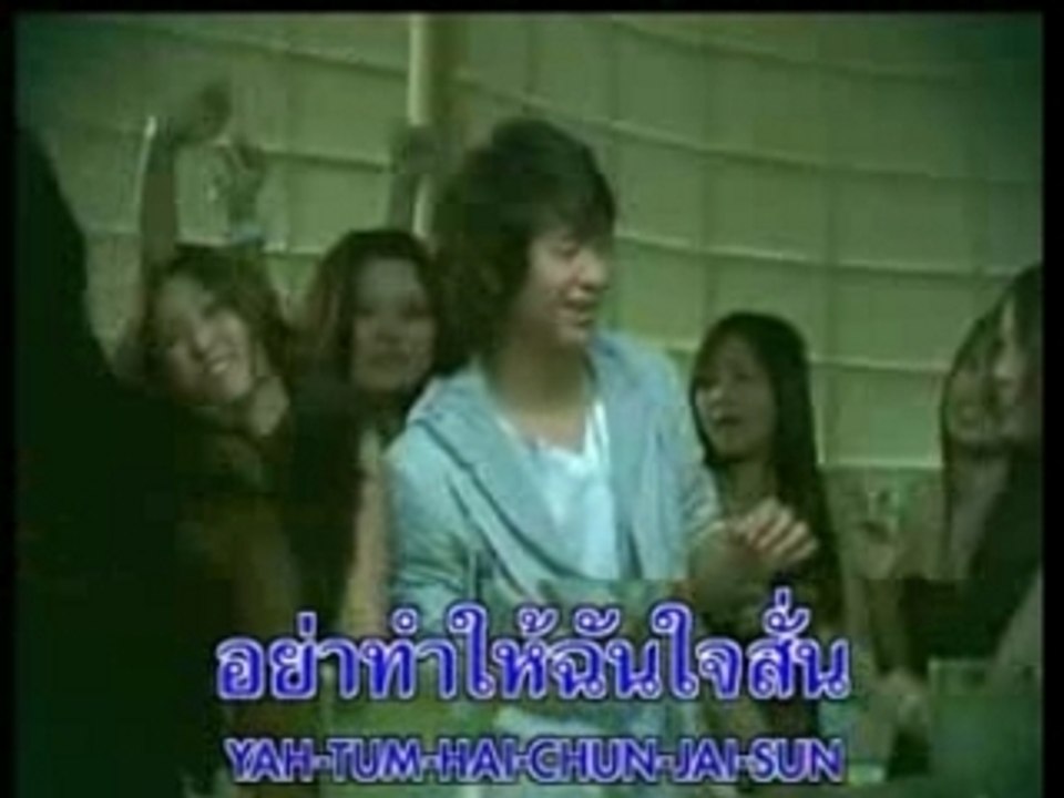 [MV] ICE - Kon Jai Ngai