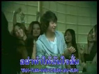 [MV] ICE - Kon Jai Ngai
