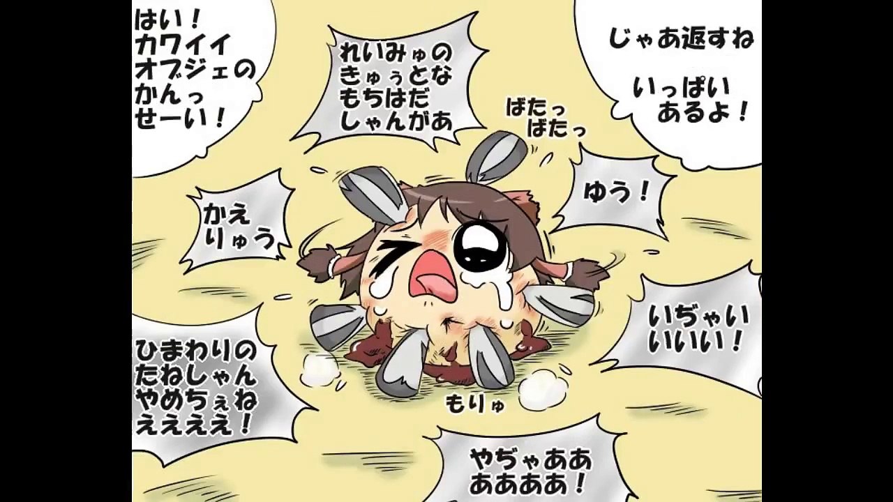 【音声つけてみた】ゆっくり漫画- ゆっくりとこうやって遊びたい②【ゆっくりいじめ】(パート45)