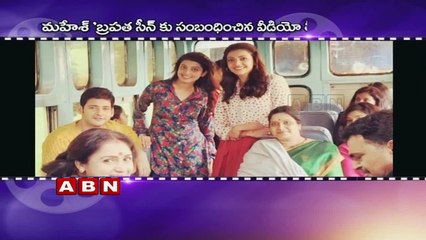 Kajal Agarwal reveals her character in brahmotsavam (30-03-2016)