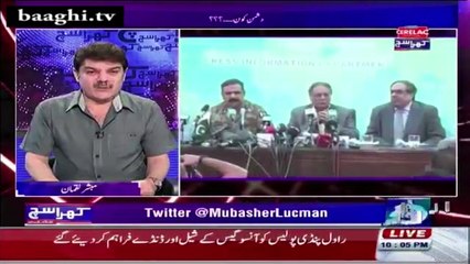 Pervez Rasheed ke to Shakal Dakhnay wali thi Press conference ka duran