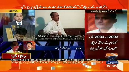 Hamid Mir Blasted Reply To Indian Media For Saying Why We Will Send Navy Officer To Pakistan
