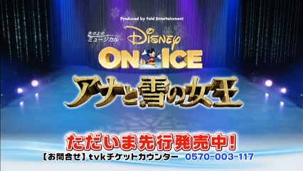 sakusaku ゲスト　ダイスケ　2日目