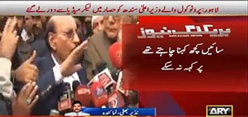 Protocol dragged Qaim Ali Shah away from Media when he tried to speak on Punjab Rangers Operation