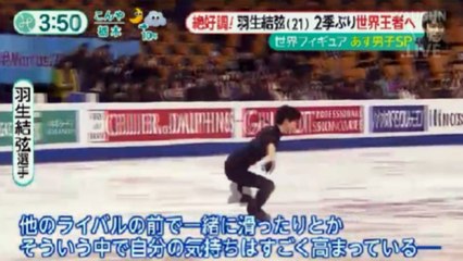 3/30　みんなのニュース　公式練習/滑走順抽選
