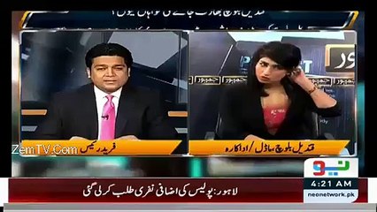 Exclusive Promo Of Qandeel Baloch In Upcoming Program Jamhoor.