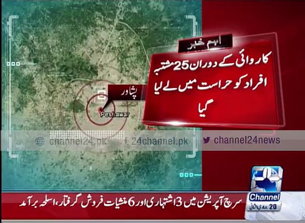 Peshawar police and security forces conducted search operation