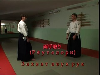 Айкидо (Фильм 1) (2008) 17
