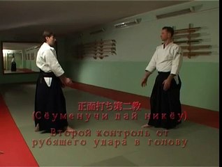 Айкидо (Фильм 1) (2008) 34