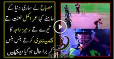 Pakistani captain Misbah abusing Umar Akmal