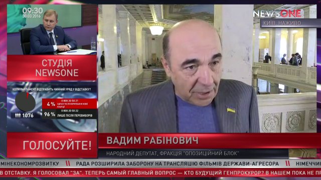 Рабинович про Тимошенко и Яценюка.