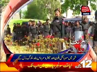 Abb Takk Headlines – 12 PM – 30 March 2016
