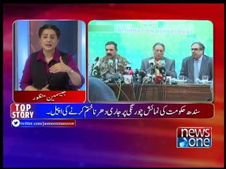 Tonight with Jasmeen, 29-March-2016