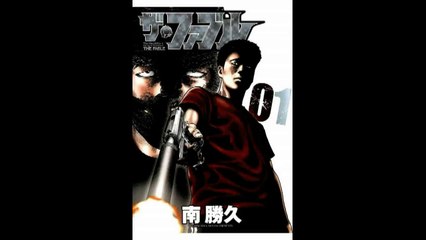 The Fable manga ファブル 1巻 1話-8話 漫画