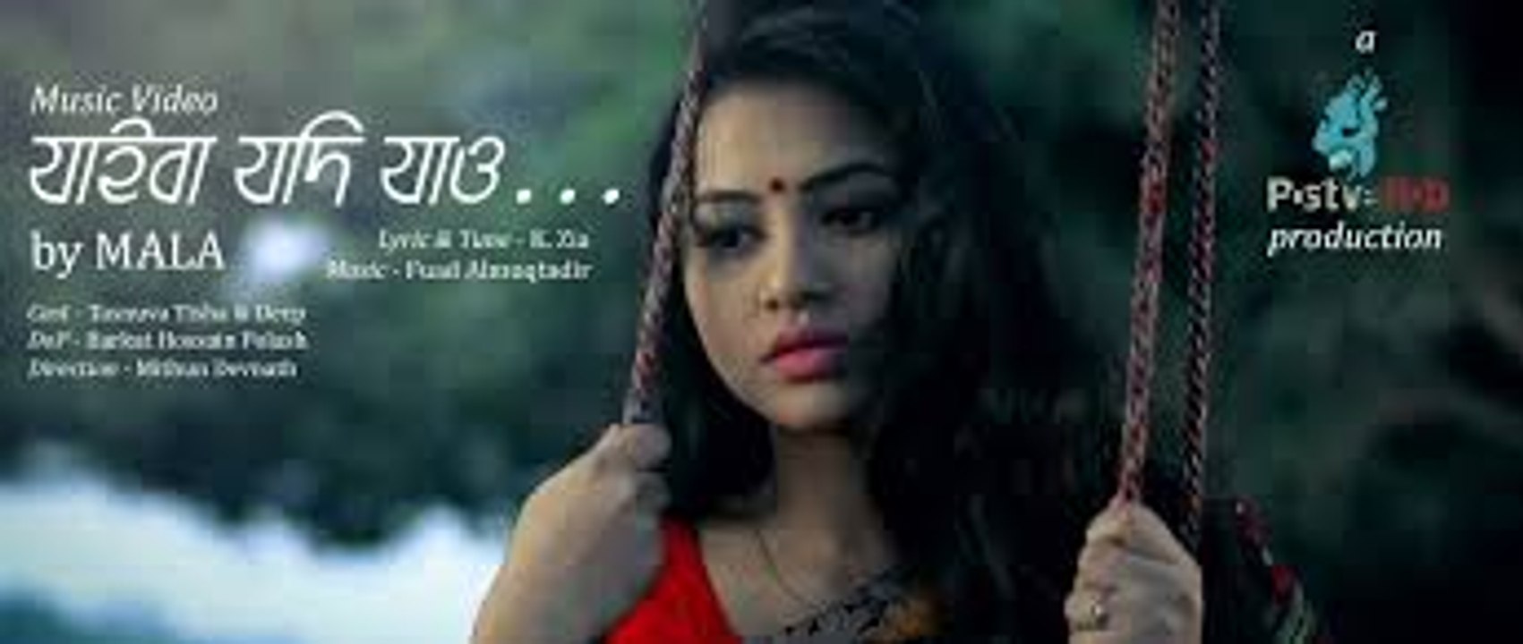 Jaiba Jodi Jaao by singer Mala Bangla Music video song and new natok 2016