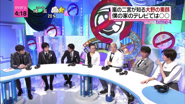 0330 ニノさんSP告知✩えぶり